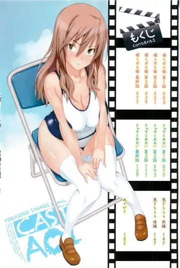 [Sanagi Torajirou] Cast Aoi Fhentai - Page 4