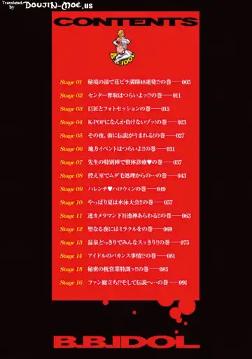 [Koutarou] B☆B☆IDOL Fhentai - Page 3