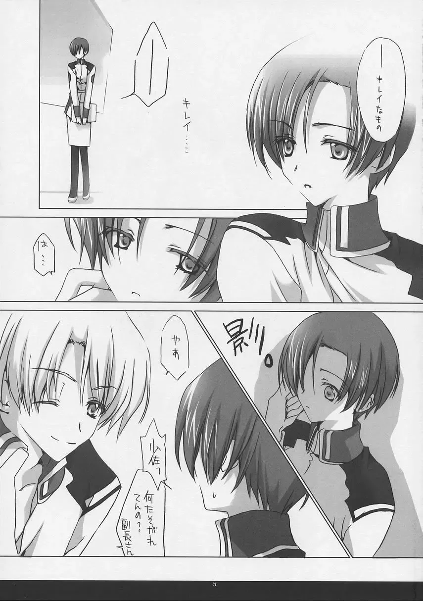 [Tatsumi Neon] kira*kira Fhentai - Page 4