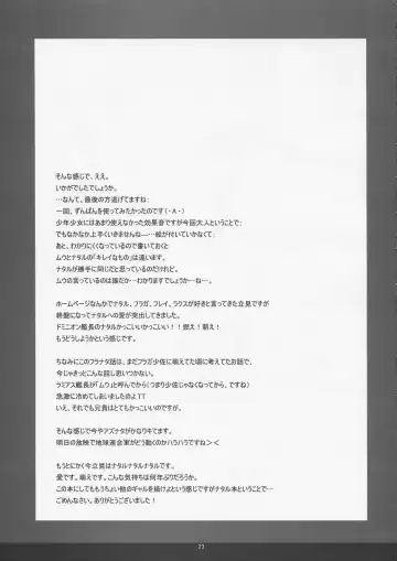 [Tatsumi Neon] kira*kira Fhentai - Page 22