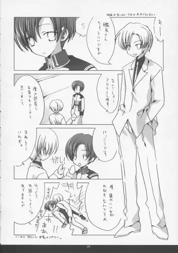 [Tatsumi Neon] kira*kira Fhentai - Page 23