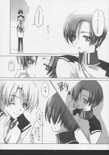 [Tatsumi Neon] kira*kira Fhentai - Page 4