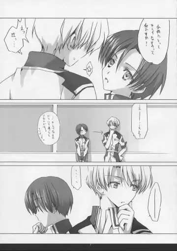 [Tatsumi Neon] kira*kira Fhentai - Page 6