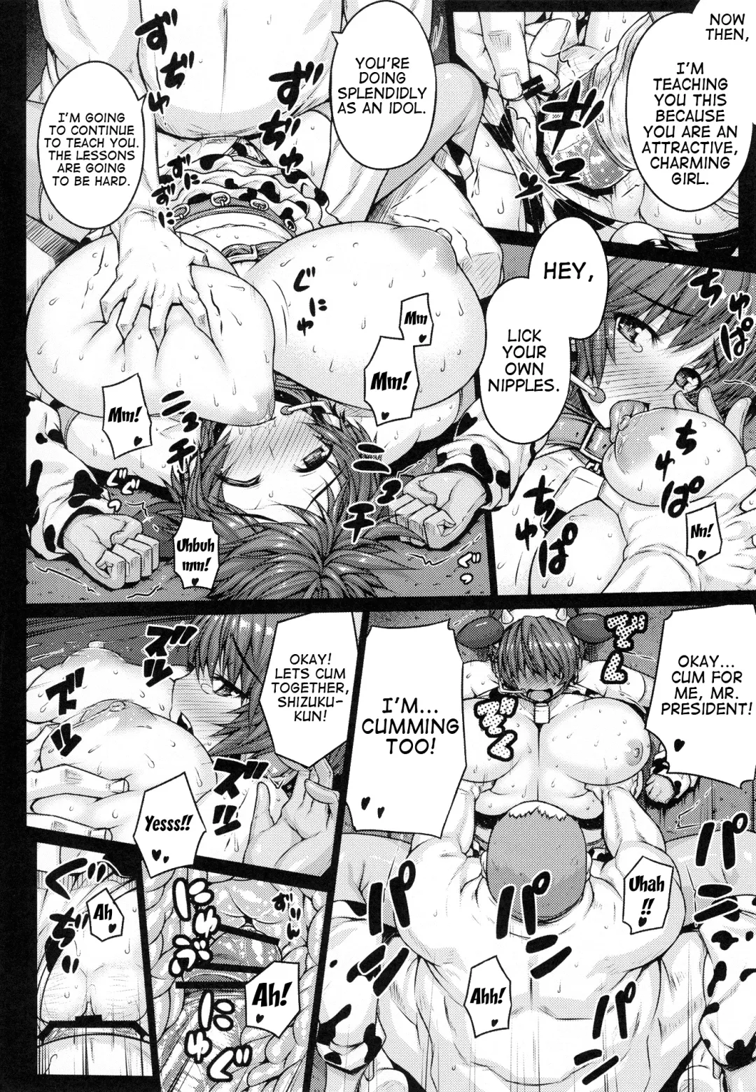 [Darabuchi] SweetMilk Fhentai - Page 17