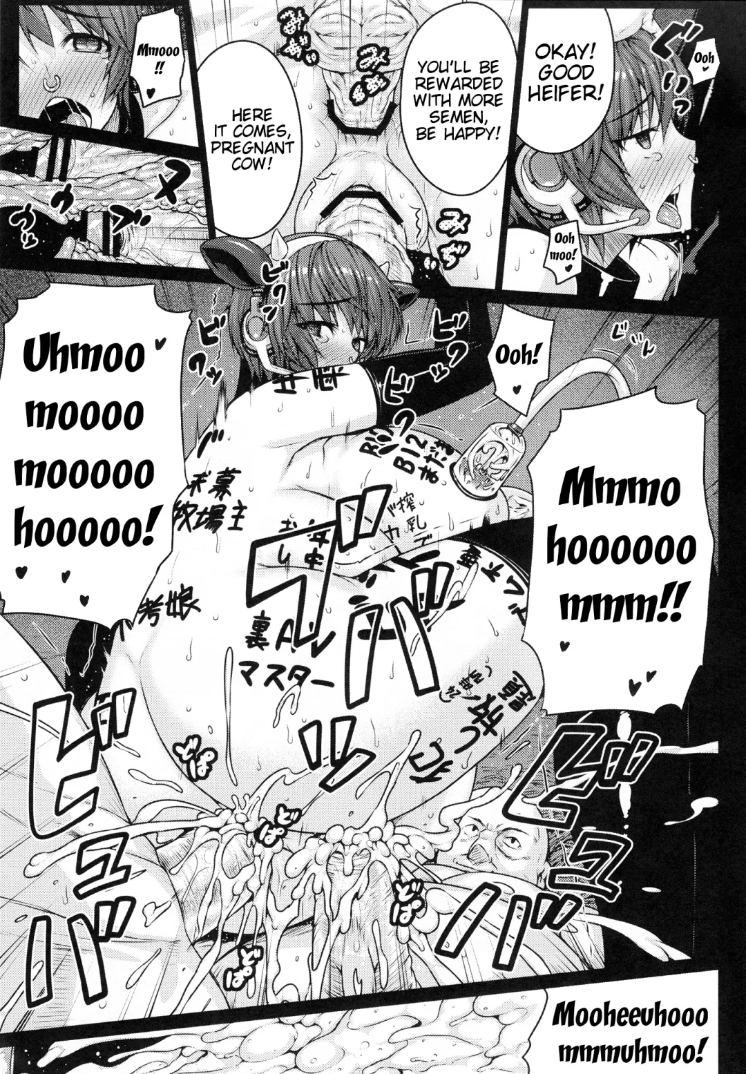 [Darabuchi] SweetMilk Fhentai - Page 32