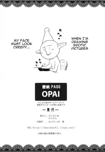 [Darabuchi] SweetMilk Fhentai - Page 27