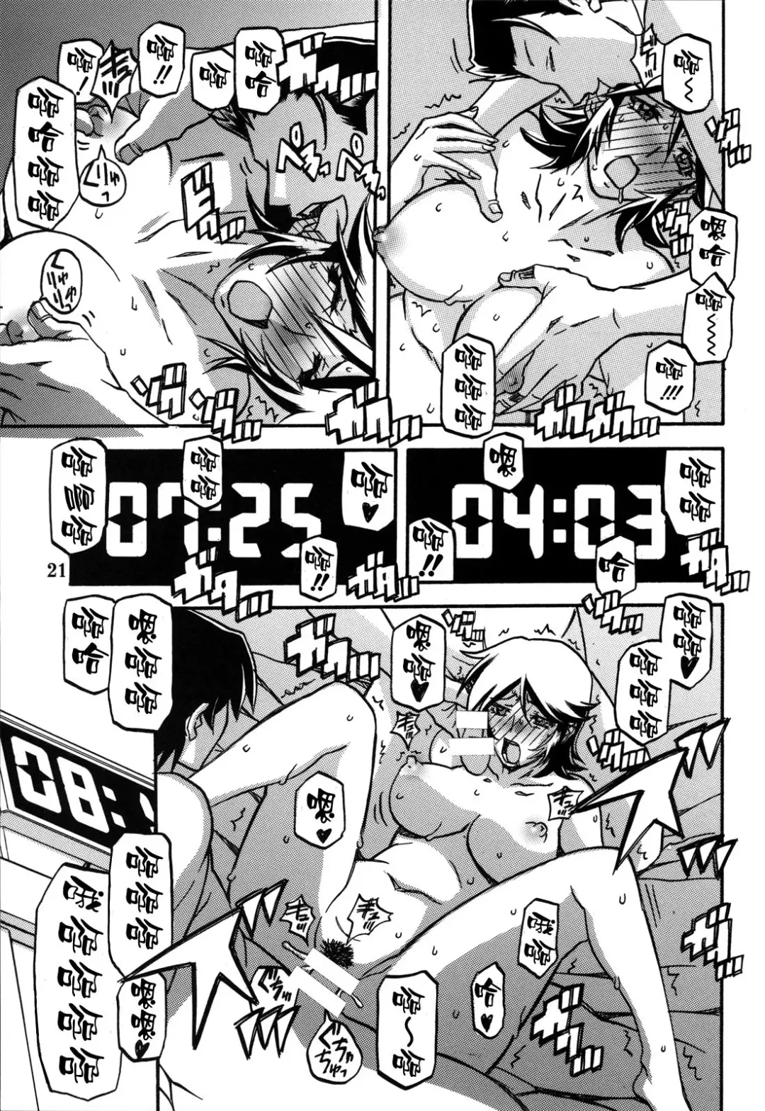 [Sanbun Kyoden] Ixora no Iro -Touko- Fhentai - Page 21