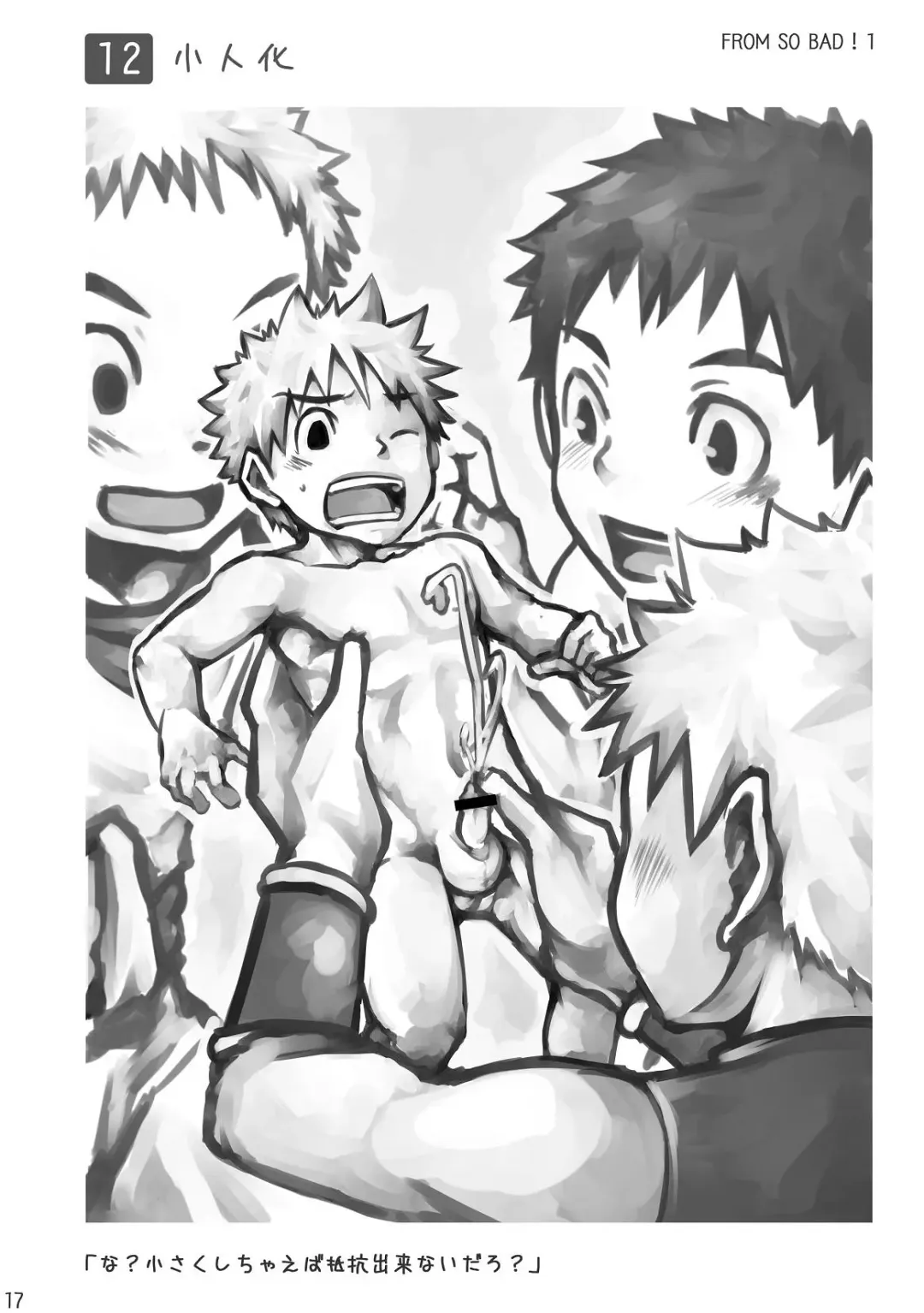 [Torakichi] Feel So Bad! Fhentai - Page 18