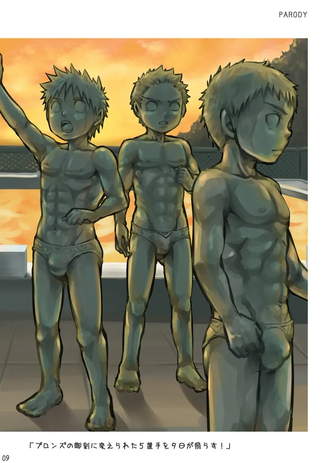 [Torakichi] Feel So Bad! Fhentai - Page 9