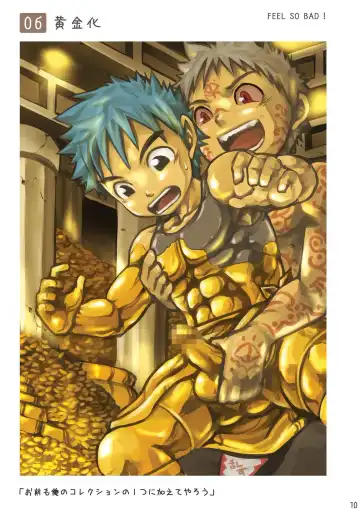 [Torakichi] Feel So Bad! Fhentai - Page 11