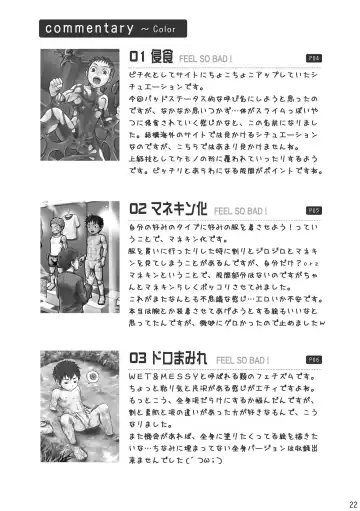 [Torakichi] Feel So Bad! Fhentai - Page 23