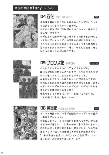 [Torakichi] Feel So Bad! Fhentai - Page 24