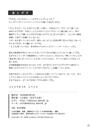 [Torakichi] Feel So Bad! Fhentai - Page 27