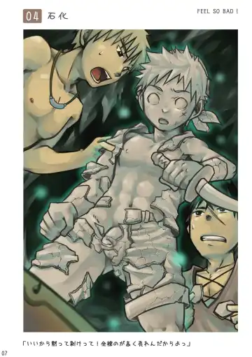 [Torakichi] Feel So Bad! Fhentai - Page 7