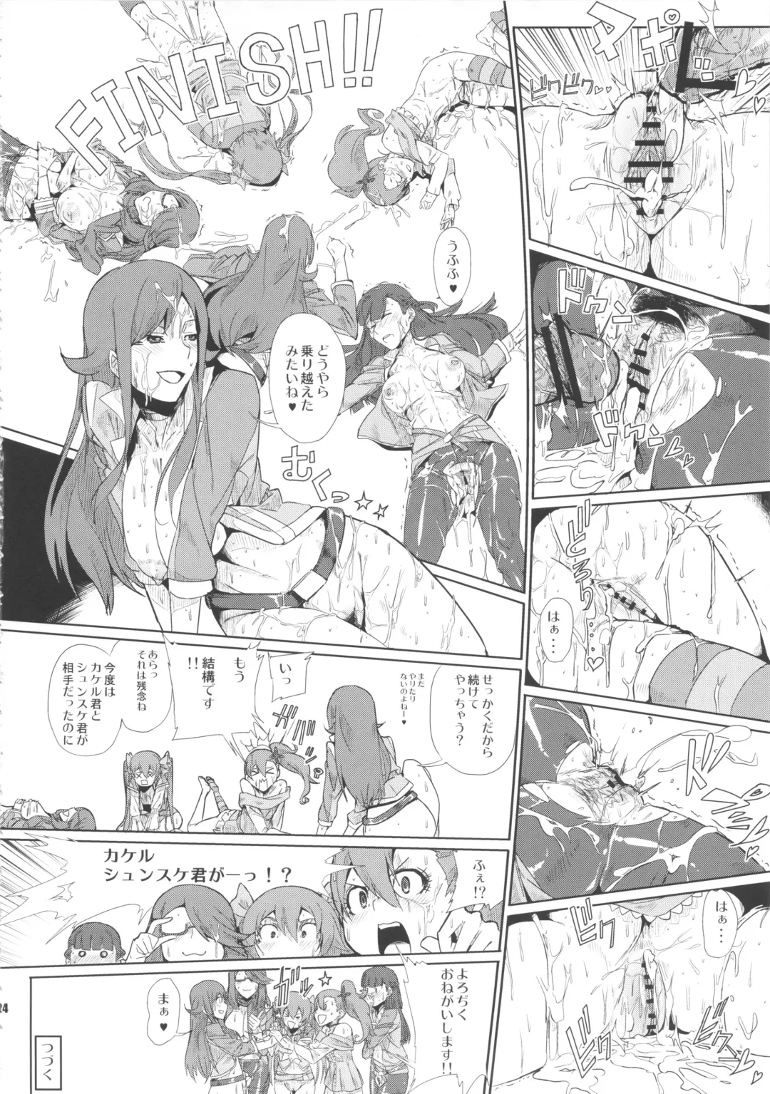 [Souichi] Chouzetsu Namadashi Jaero Fuck Fhentai - Page 24