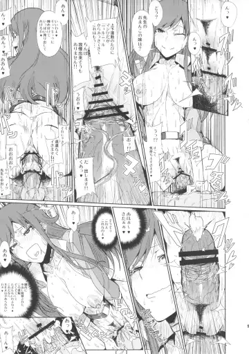 [Souichi] Chouzetsu Namadashi Jaero Fuck Fhentai - Page 15