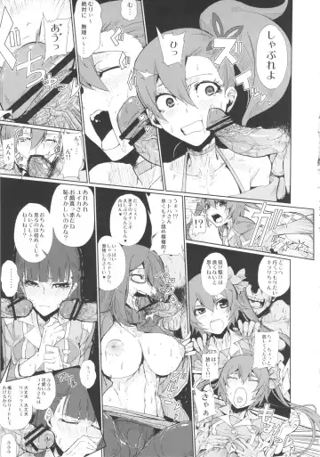 [Souichi] Chouzetsu Namadashi Jaero Fuck Fhentai - Page 5