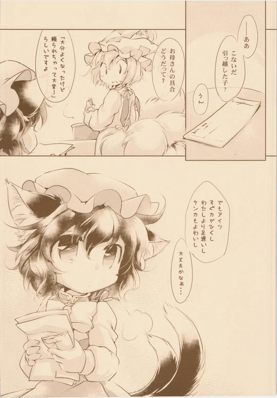 [Ikuta Takanon] Yuugata, Aitsu to, Himitsu Kichi de. Fhentai - Page 16