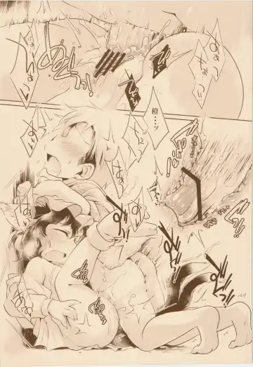 [Ikuta Takanon] Yuugata, Aitsu to, Himitsu Kichi de. Fhentai - Page 14