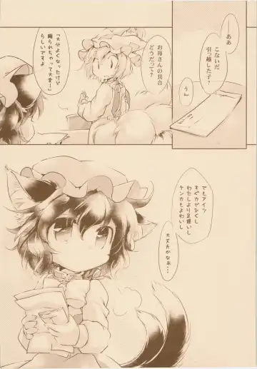 [Ikuta Takanon] Yuugata, Aitsu to, Himitsu Kichi de. Fhentai - Page 16