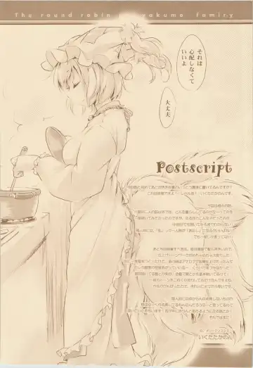 [Ikuta Takanon] Yuugata, Aitsu to, Himitsu Kichi de. Fhentai - Page 17