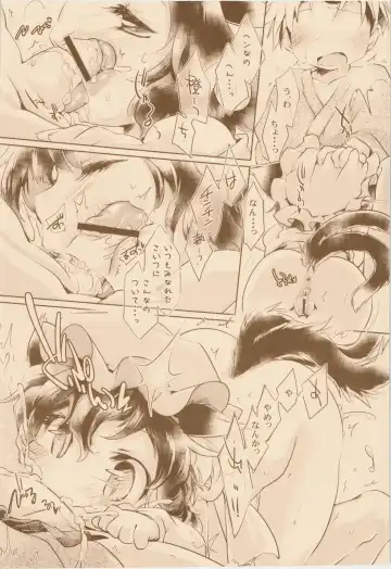 [Ikuta Takanon] Yuugata, Aitsu to, Himitsu Kichi de. Fhentai - Page 6