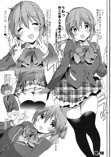 [Booch - Yuuki Shin] Chuunibyou Demo Hameraretai! +Paper Fhentai - Page 31