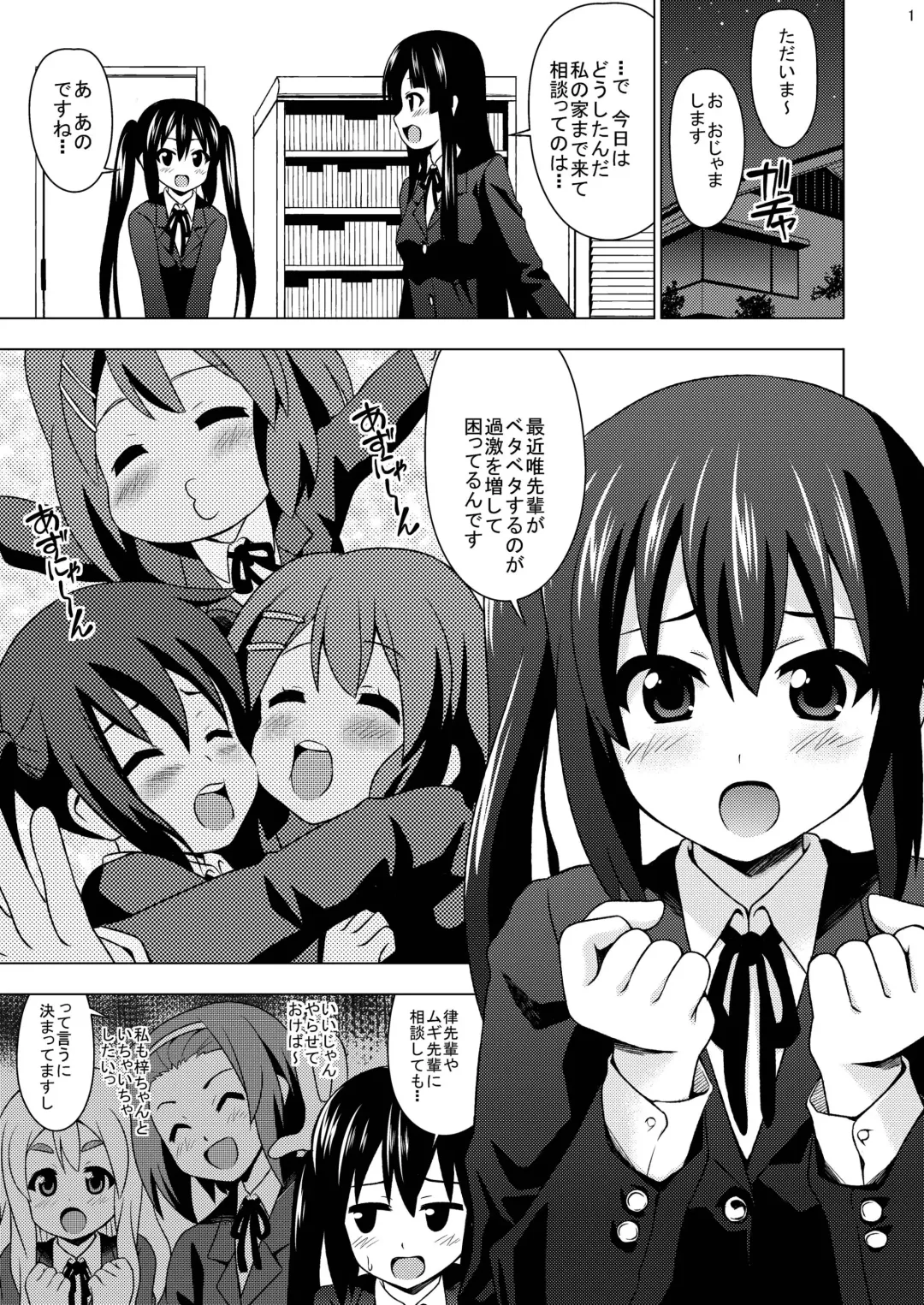 [Akaiken] Mio Azu Yuri Yuri Fhentai - Page 3