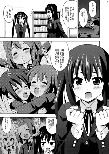 [Akaiken] Mio Azu Yuri Yuri Fhentai - Page 3