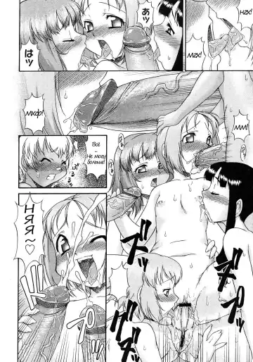 [Katou Jun] Futa no Yuni Ikou!! | Банька с футанари Fhentai - Page 16