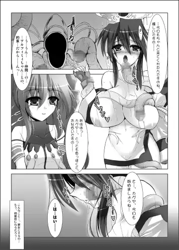 [C.r] Ouka Ranman | Orgy of Cherry Blossoms Fhentai - Page 7