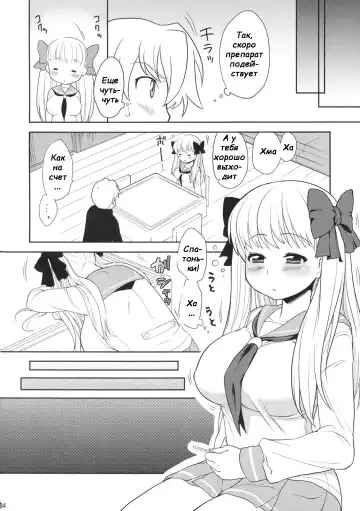 [Kanyapyi] Nodoka Biyori Fhentai - Page 3