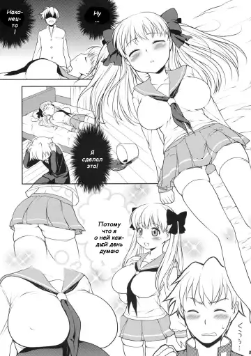 [Kanyapyi] Nodoka Biyori Fhentai - Page 4