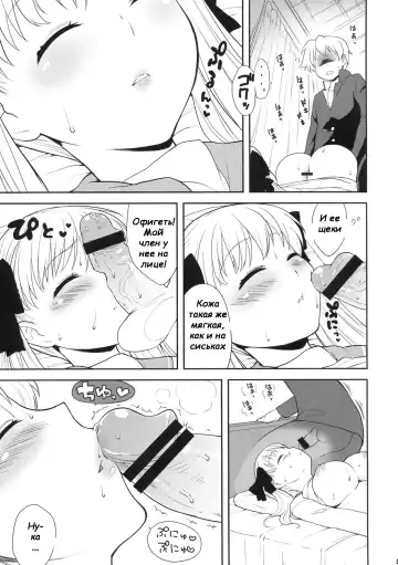 [Kanyapyi] Nodoka Biyori Fhentai - Page 8