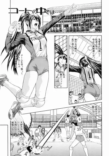 [Chin Tokusyu] Hamerare - I am inserted Fhentai - Page 121