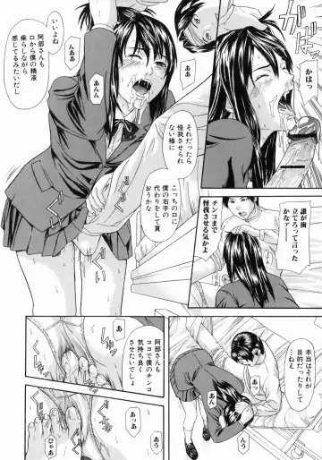 [Chin Tokusyu] Hamerare - I am inserted Fhentai - Page 50