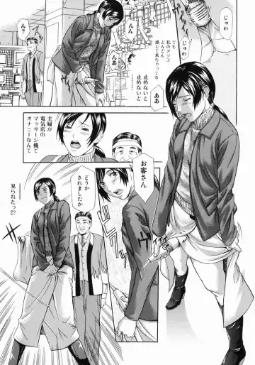 [Chin Tokusyu] Hamerare - I am inserted Fhentai - Page 91