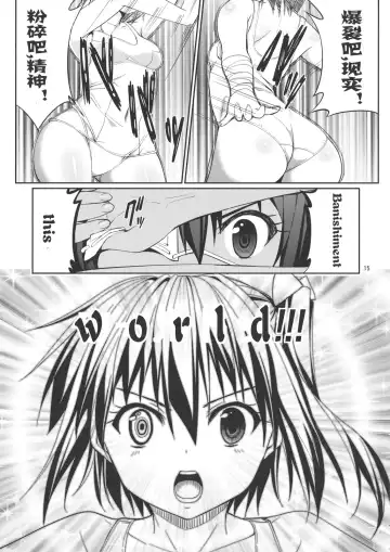 [Tel] Rikka to Shokushu to Mousou Settei! Fhentai - Page 15