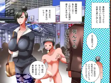 [Tamposa] Madamada! Donna Koto wo Shitemo Ore no Sonzaini Kigatsukanai Sekai Fhentai - Page 4