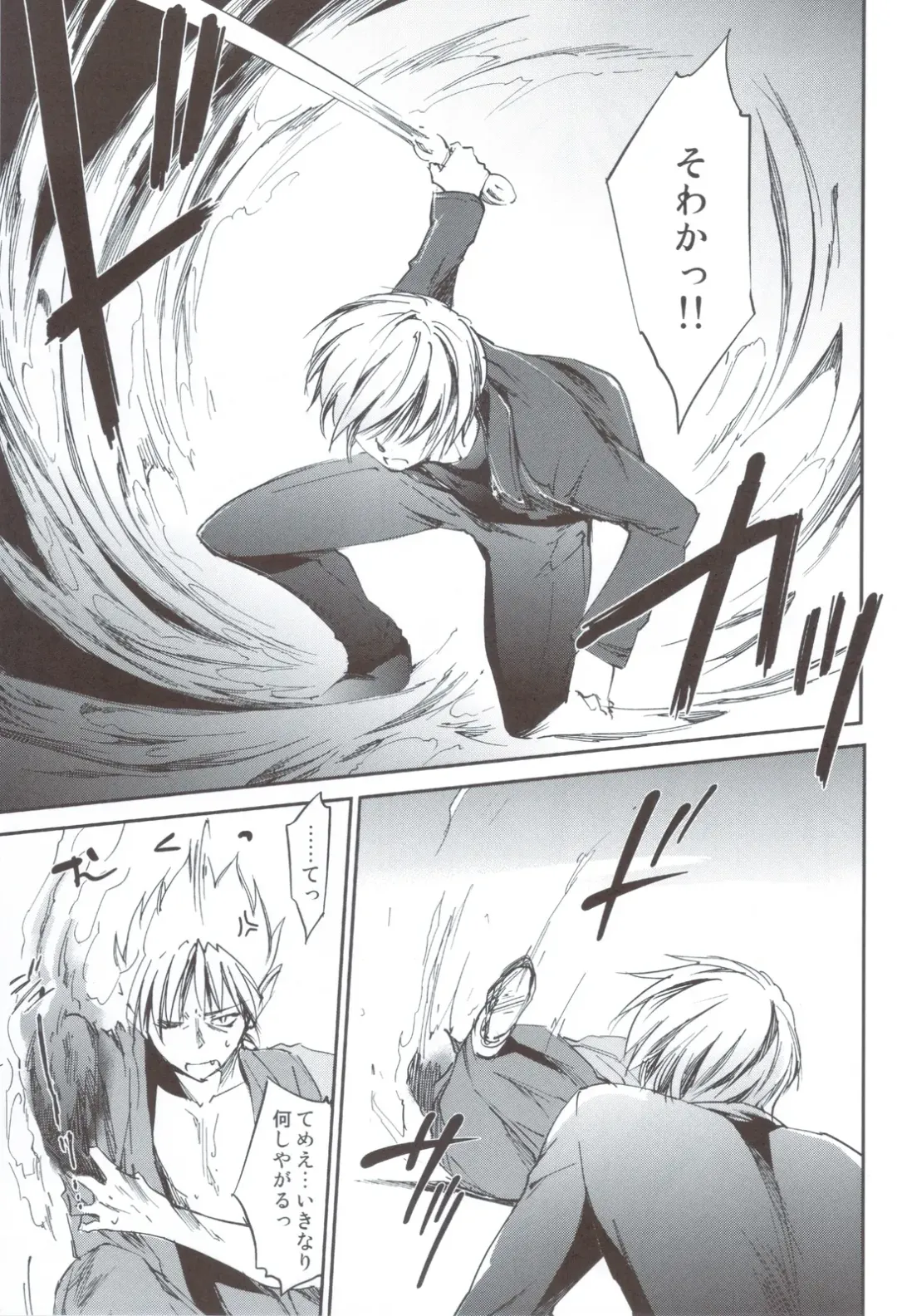 [Yuuki Homura] Kimontonkou -Tartaros Gate‐ VI Fhentai - Page 4