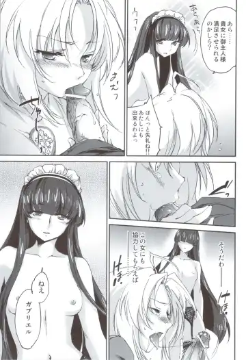 [Yuuki Homura] Kimontonkou -Tartaros Gate‐ VI Fhentai - Page 16