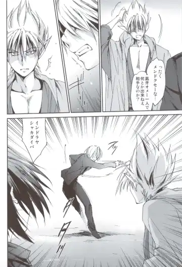 [Yuuki Homura] Kimontonkou -Tartaros Gate‐ VI Fhentai - Page 3