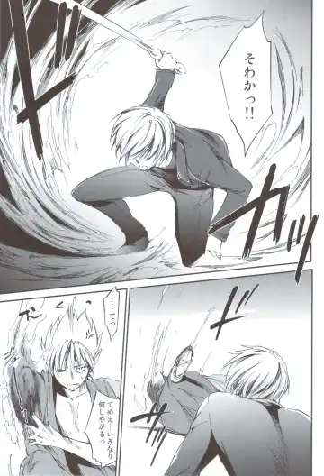 [Yuuki Homura] Kimontonkou -Tartaros Gate‐ VI Fhentai - Page 4