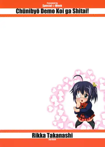 [Fujishiro Seiki] Chuunibyou de Mousou ja Gaman Dekinai! Fhentai - Page 26