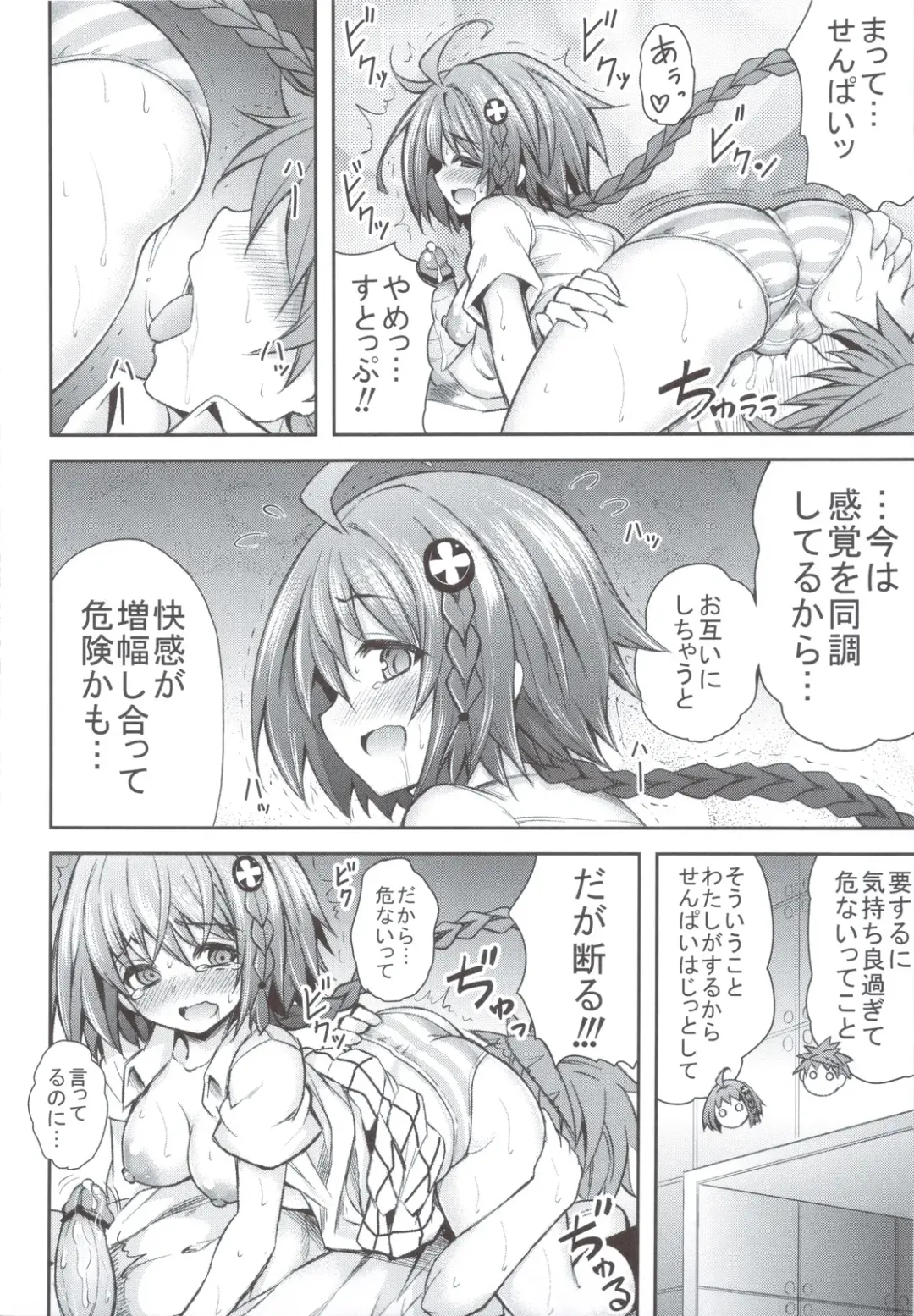 [Tatsuhiko] KTOK 4 Fhentai - Page 31