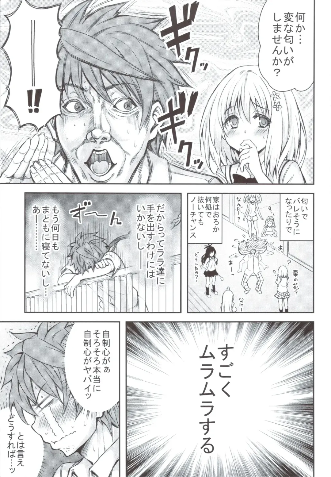 [Tatsuhiko] KTOK 4 Fhentai - Page 4