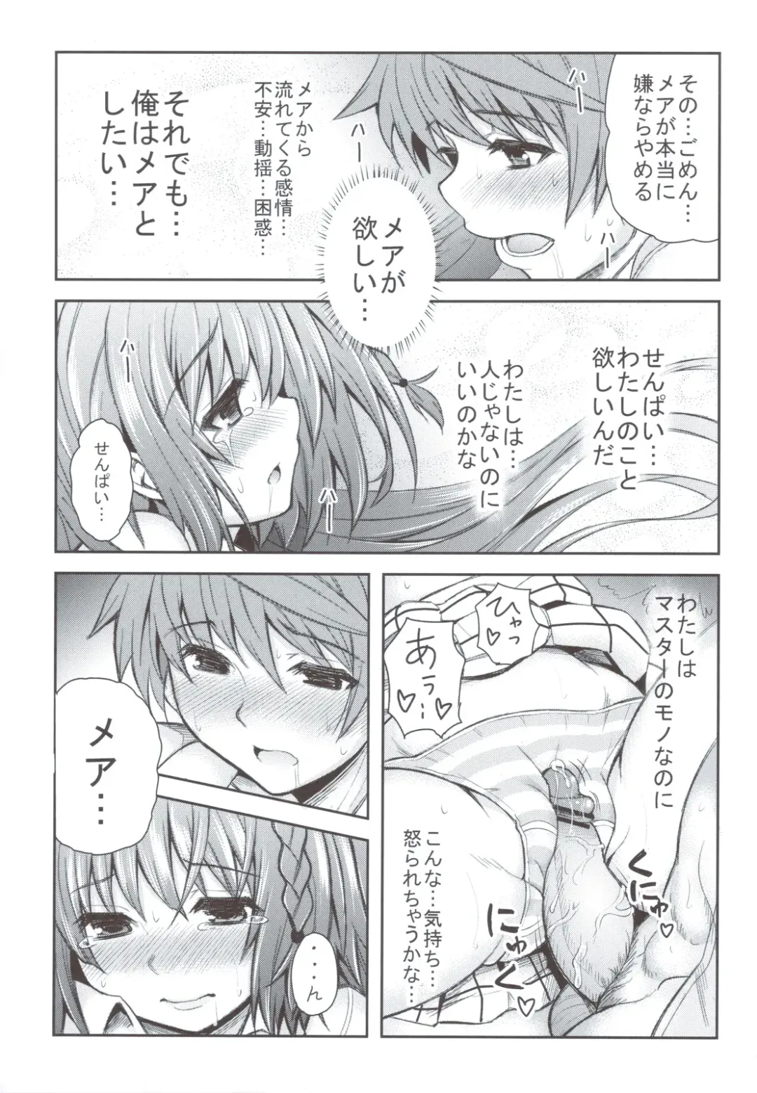 [Tatsuhiko] KTOK 4 Fhentai - Page 44