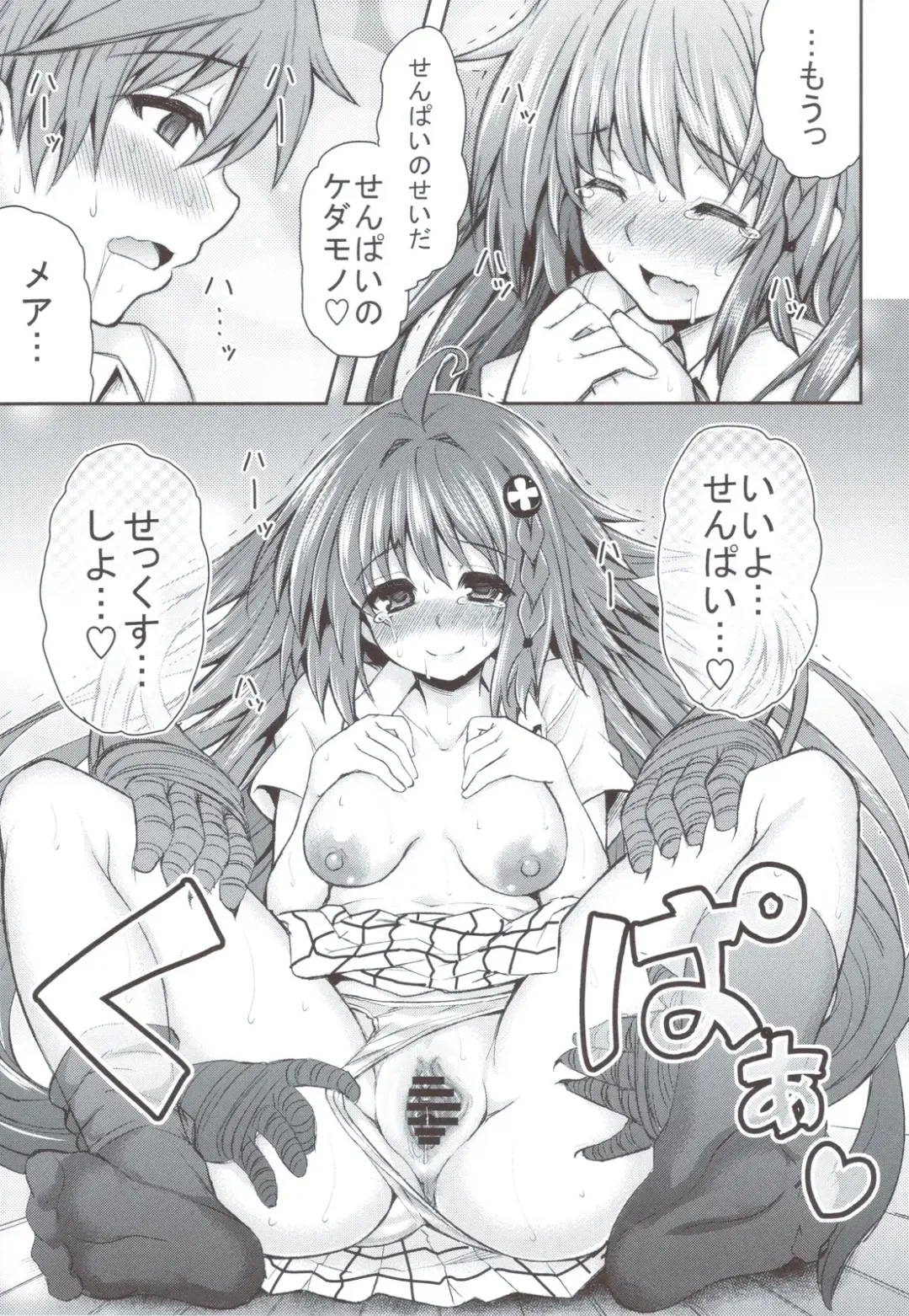 [Tatsuhiko] KTOK 4 Fhentai - Page 46