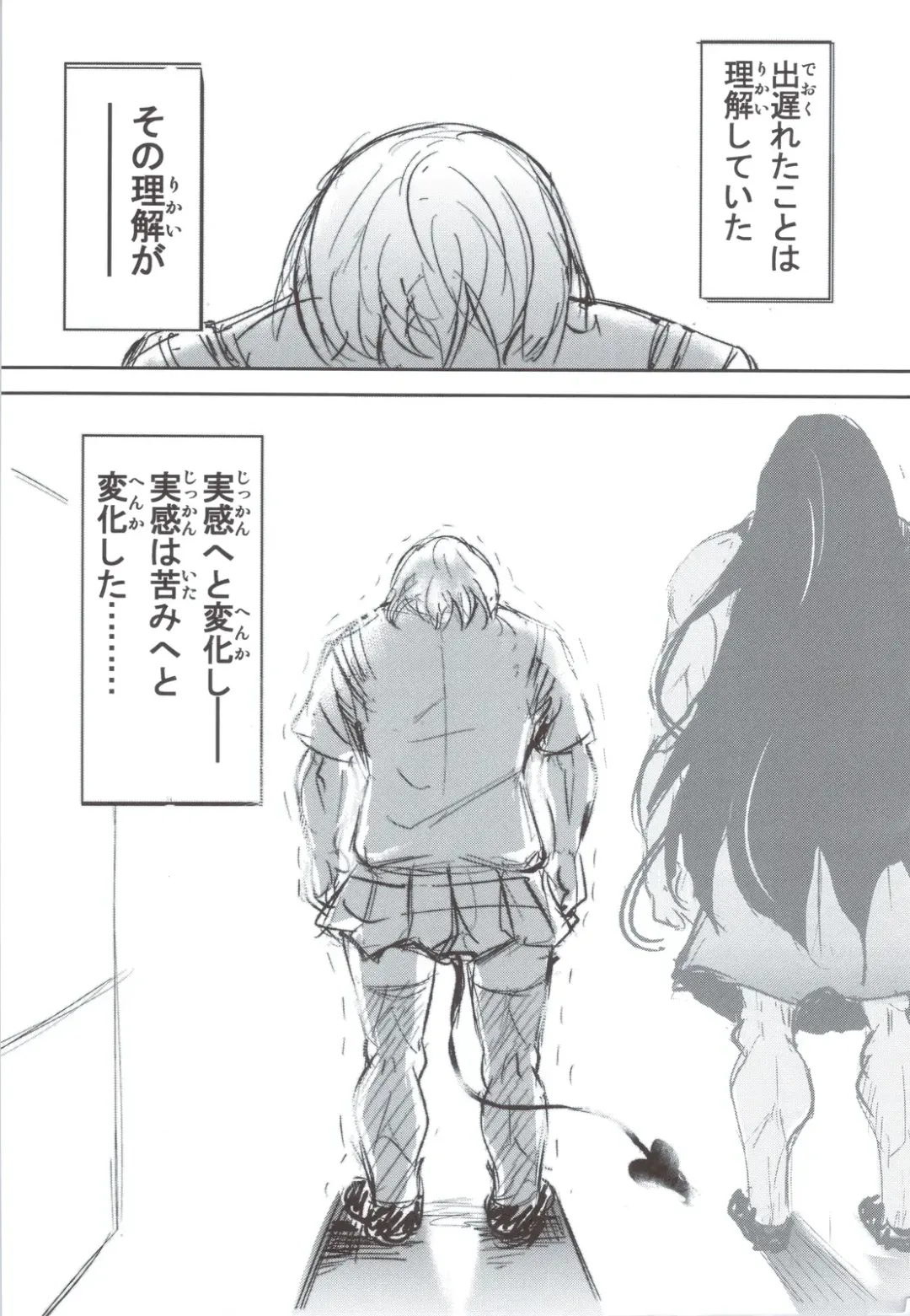 [Tatsuhiko] KTOK 4 Fhentai - Page 76