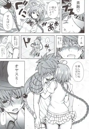 [Tatsuhiko] KTOK 4 Fhentai - Page 10